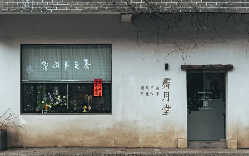 Signal in the Concrete: How Forgotten Physical Spaces Are Being Reborn as Hidden Digital Experiences